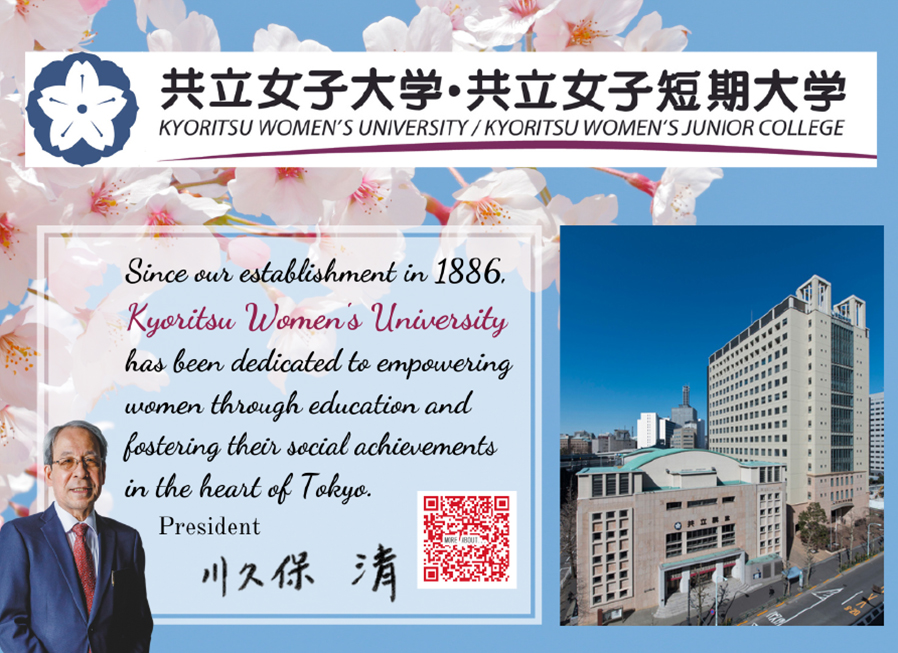Kyoritsu Women's University